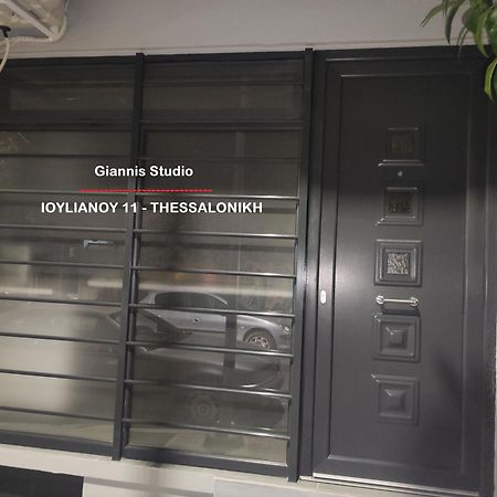 Giannis Studio Thessaloníki Luaran gambar